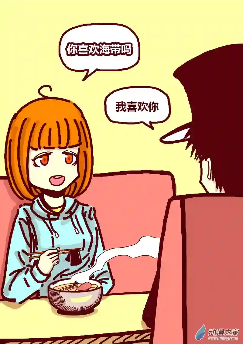 非影Q的超记事簿第150话