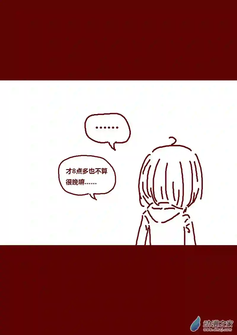 非影Q的超记事簿第155话