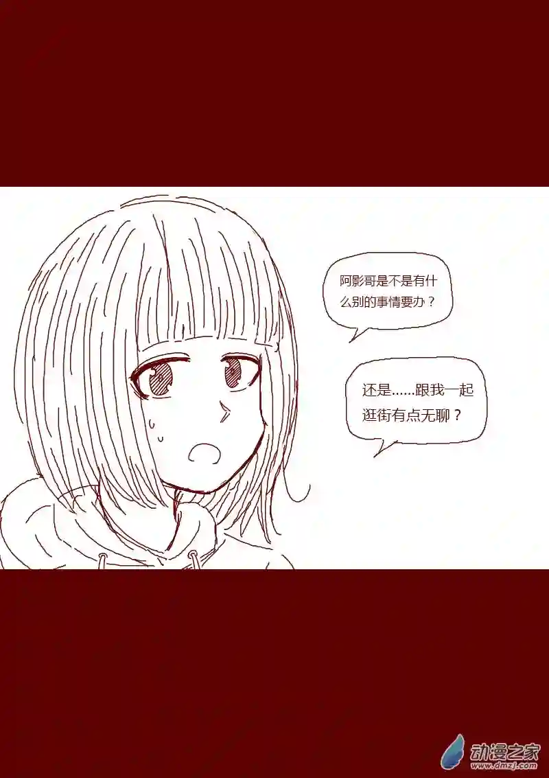 非影Q的超记事簿第155话