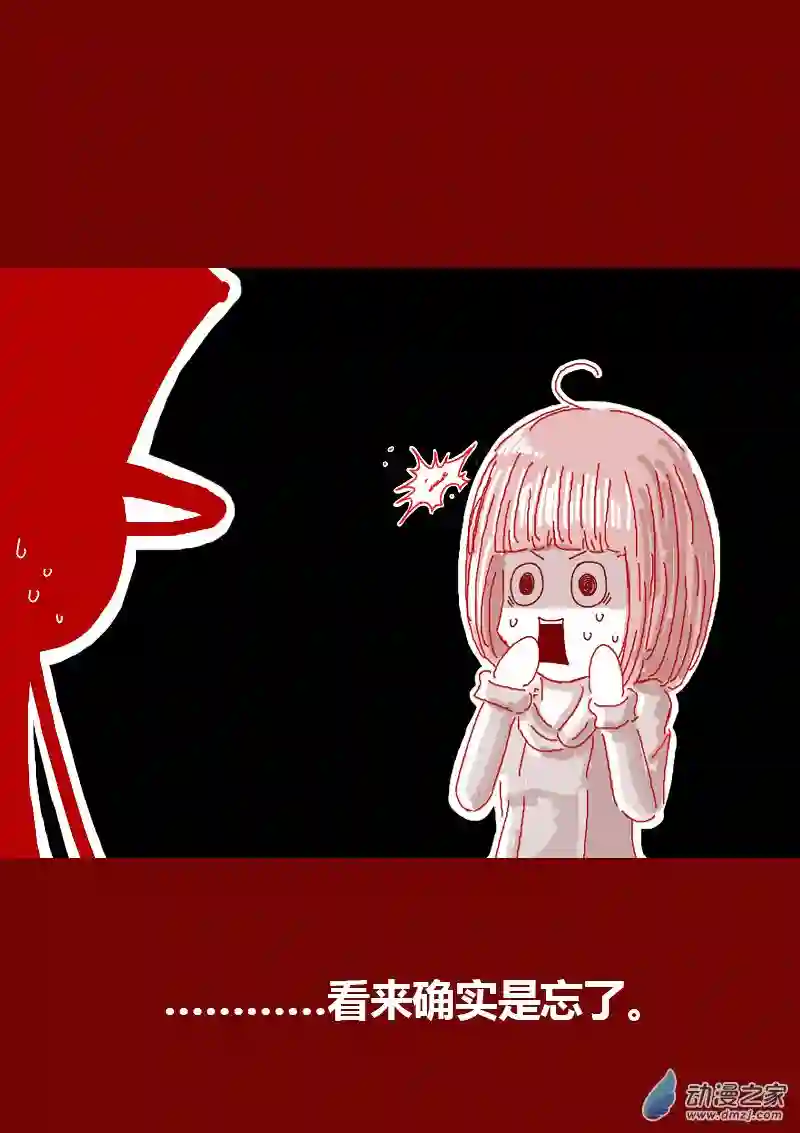 非影Q的超记事簿第155话