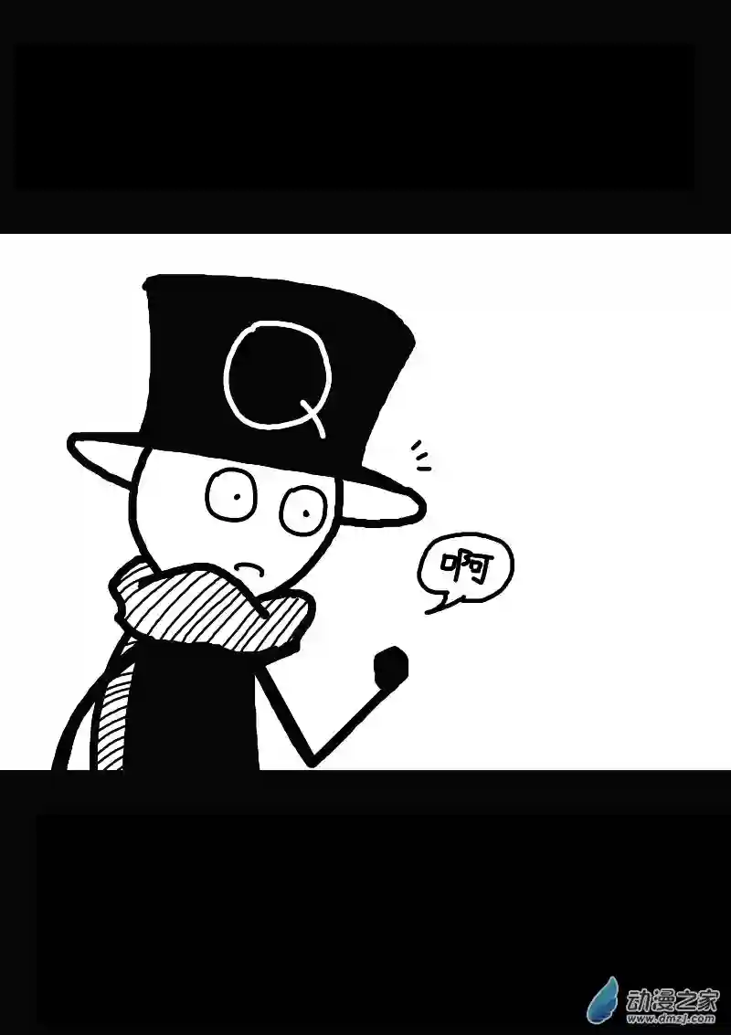 非影Q的超记事簿第164话