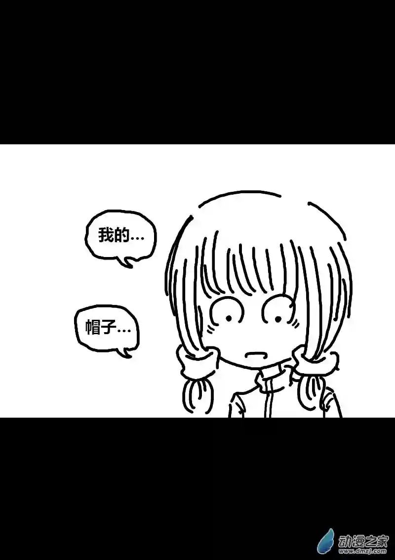 非影Q的超记事簿第165话