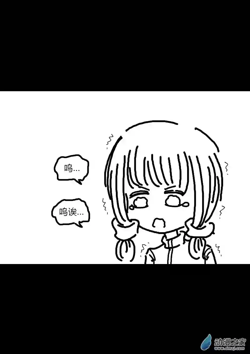 非影Q的超记事簿第165话