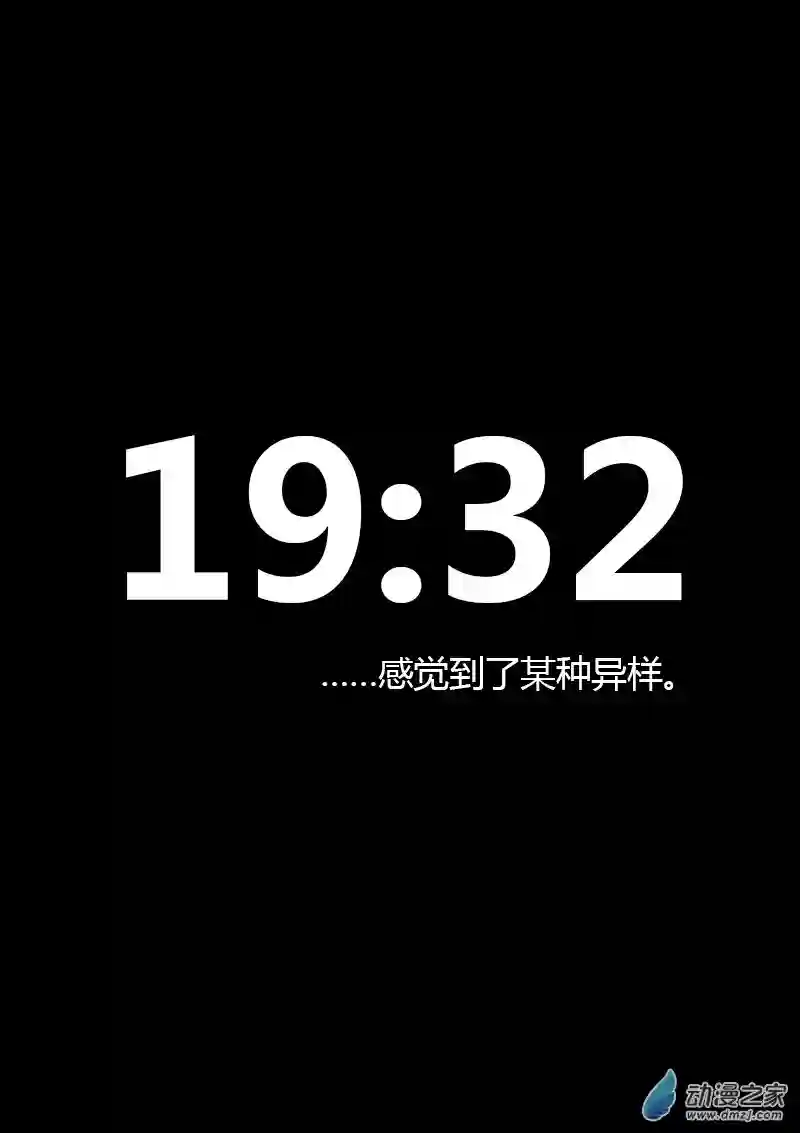 非影Q的超记事簿第175话