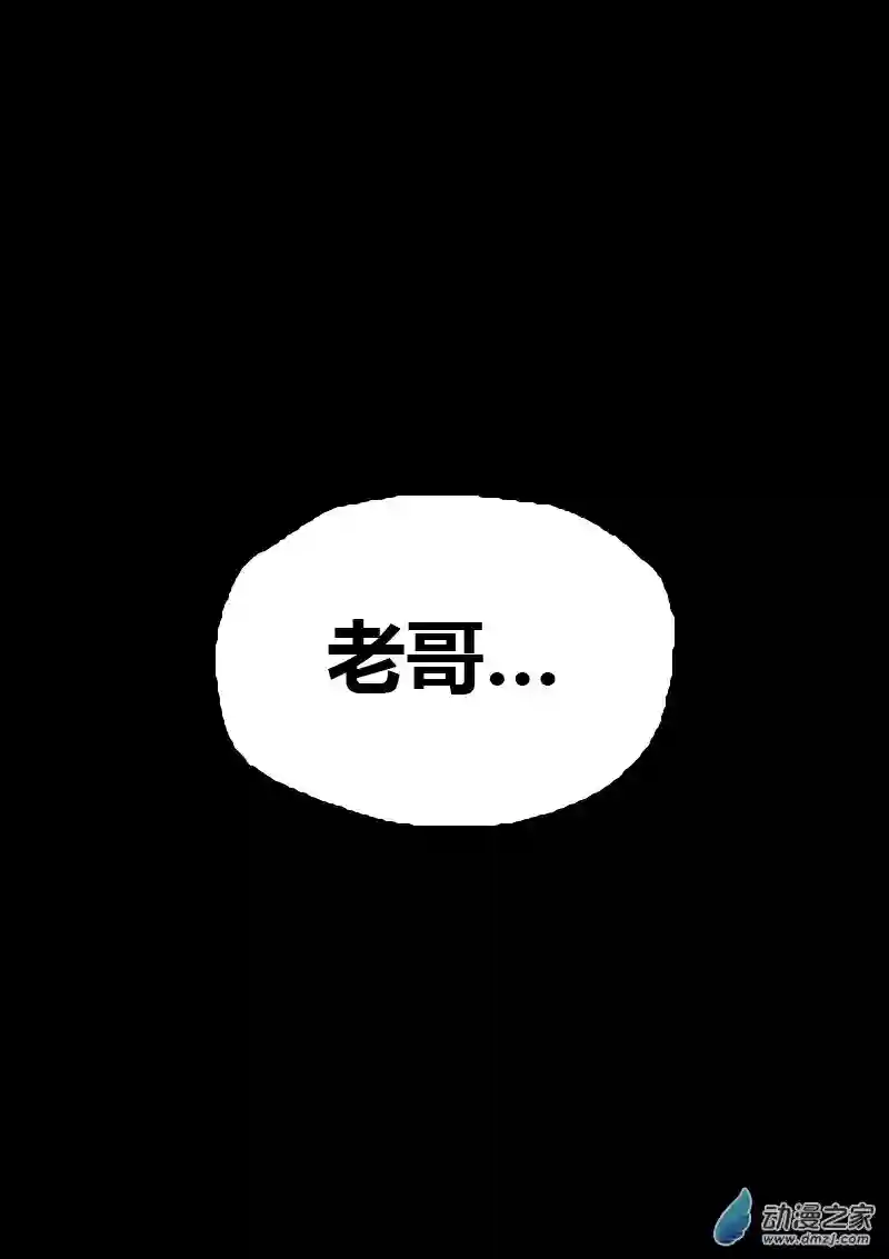 非影Q的超记事簿第182话