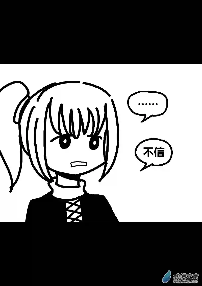 非影Q的超记事簿第184话