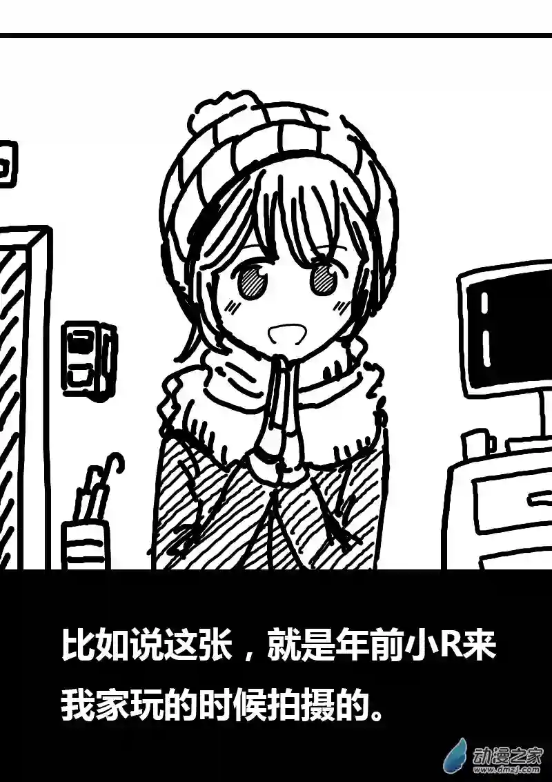 非影Q的超记事簿第185话