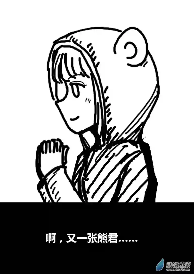 非影Q的超记事簿第189话