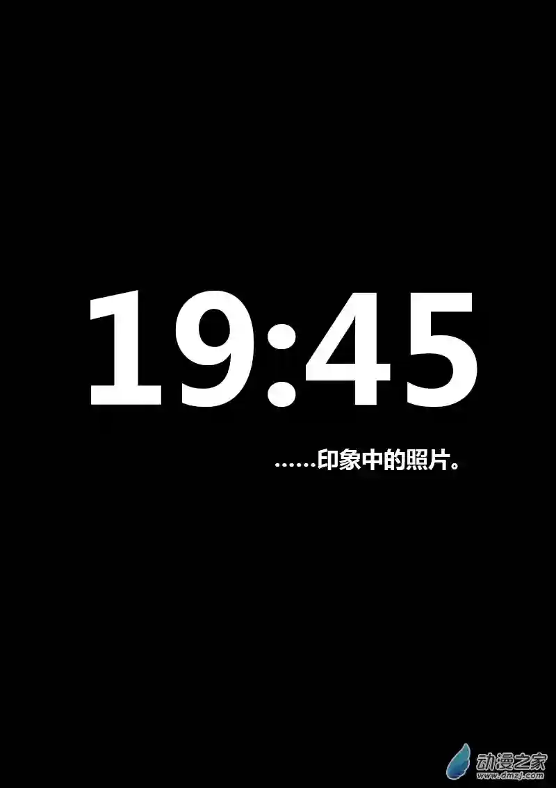 非影Q的超记事簿第194话