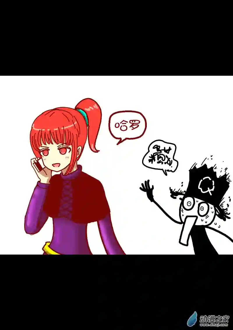 非影Q的超记事簿第197话