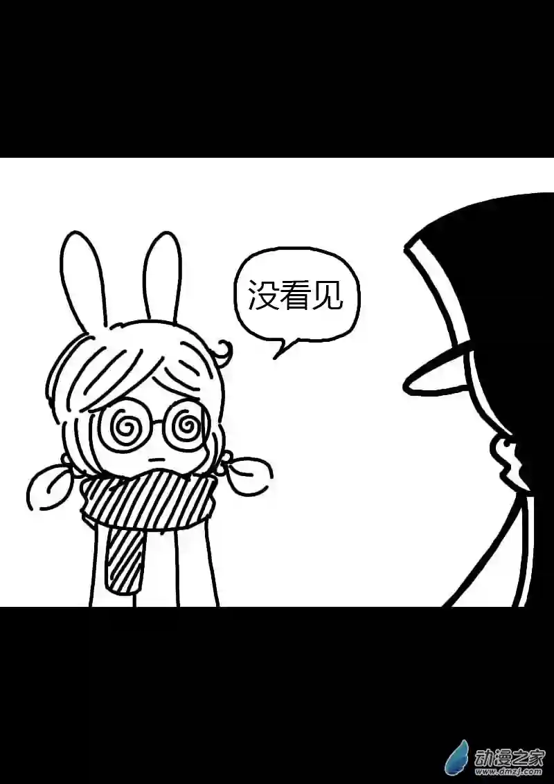 非影Q的超记事簿第214话