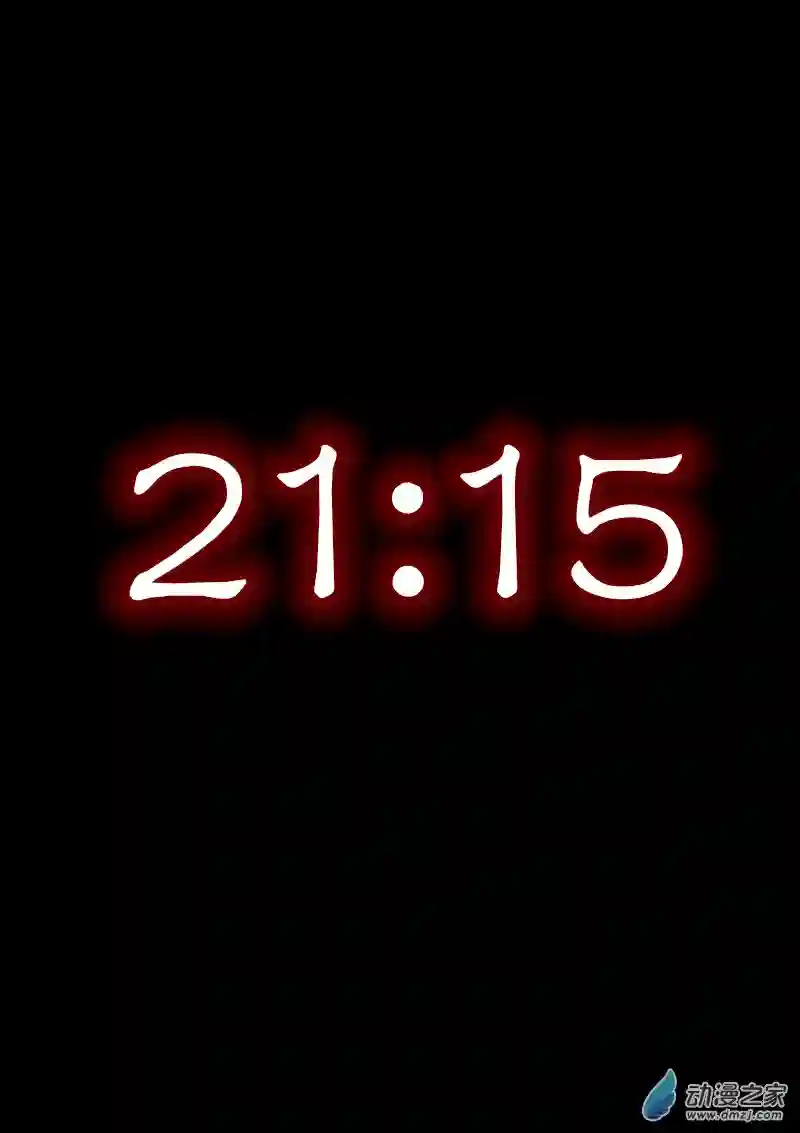 非影Q的超记事簿第216话