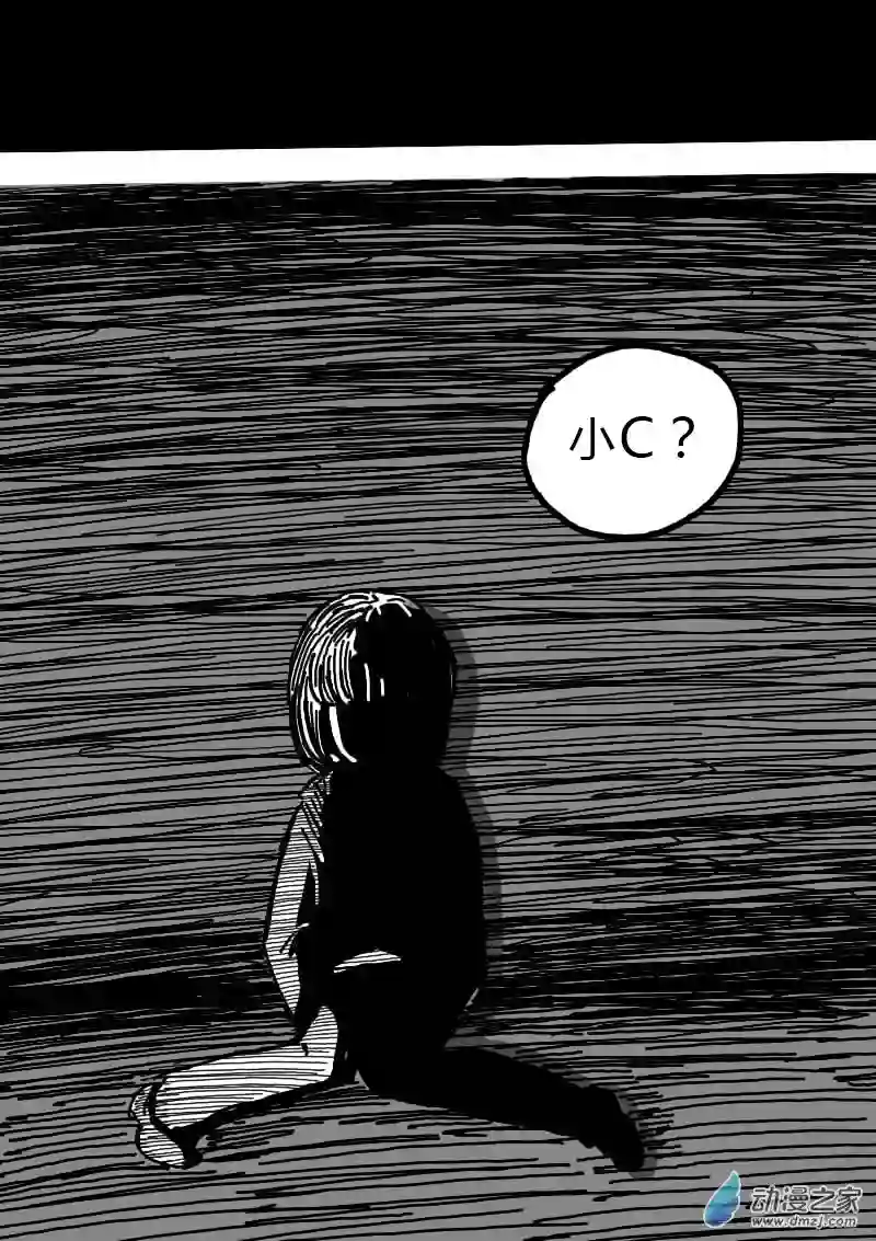 非影Q的超记事簿第216话