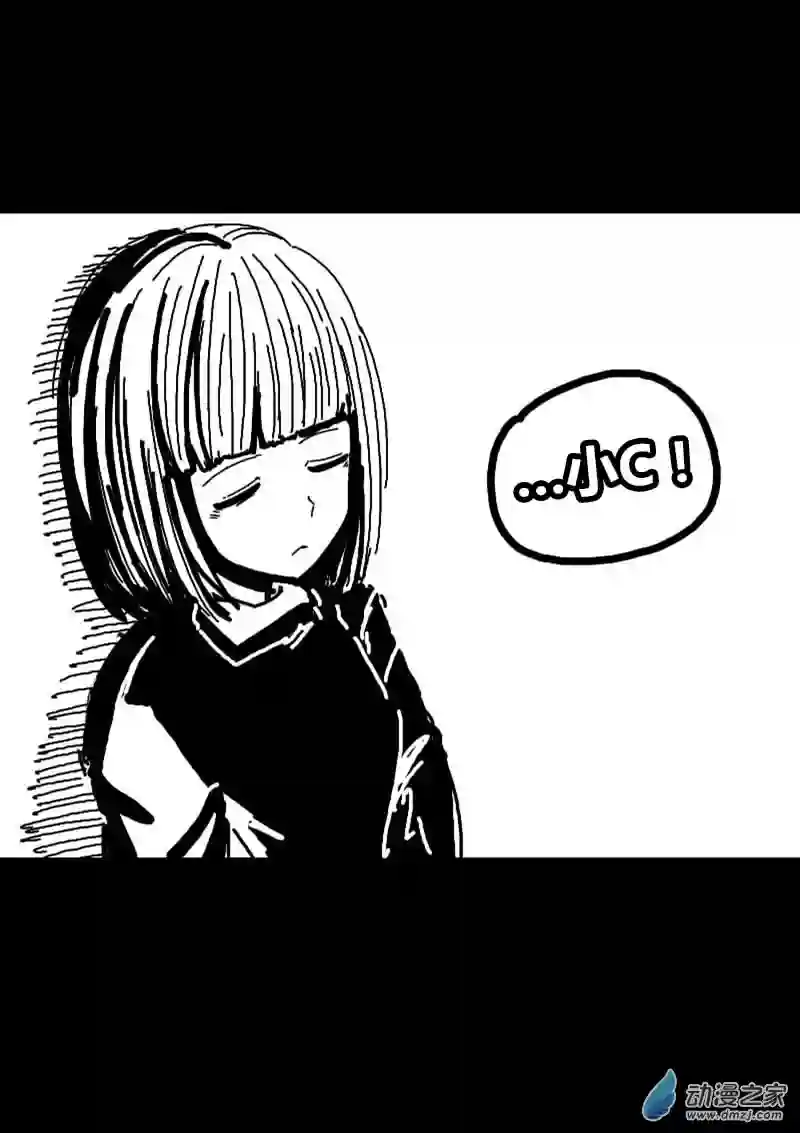 非影Q的超记事簿第218话