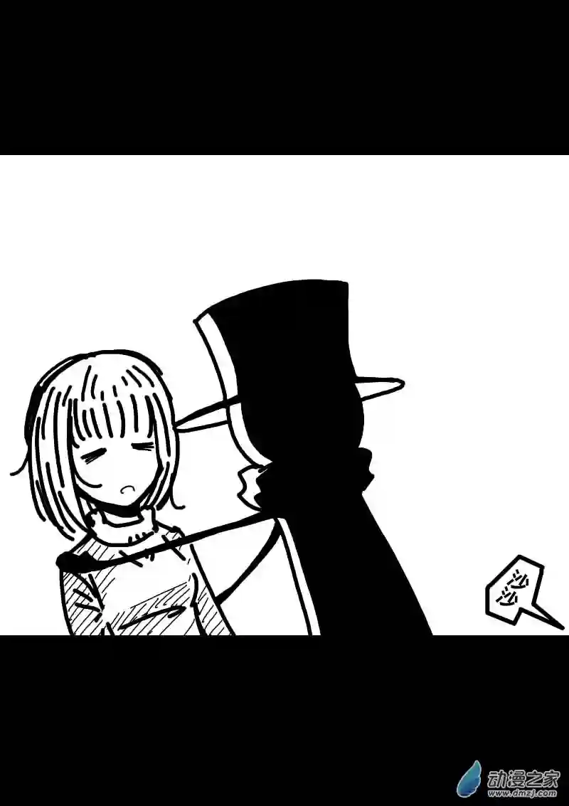 非影Q的超记事簿第219话