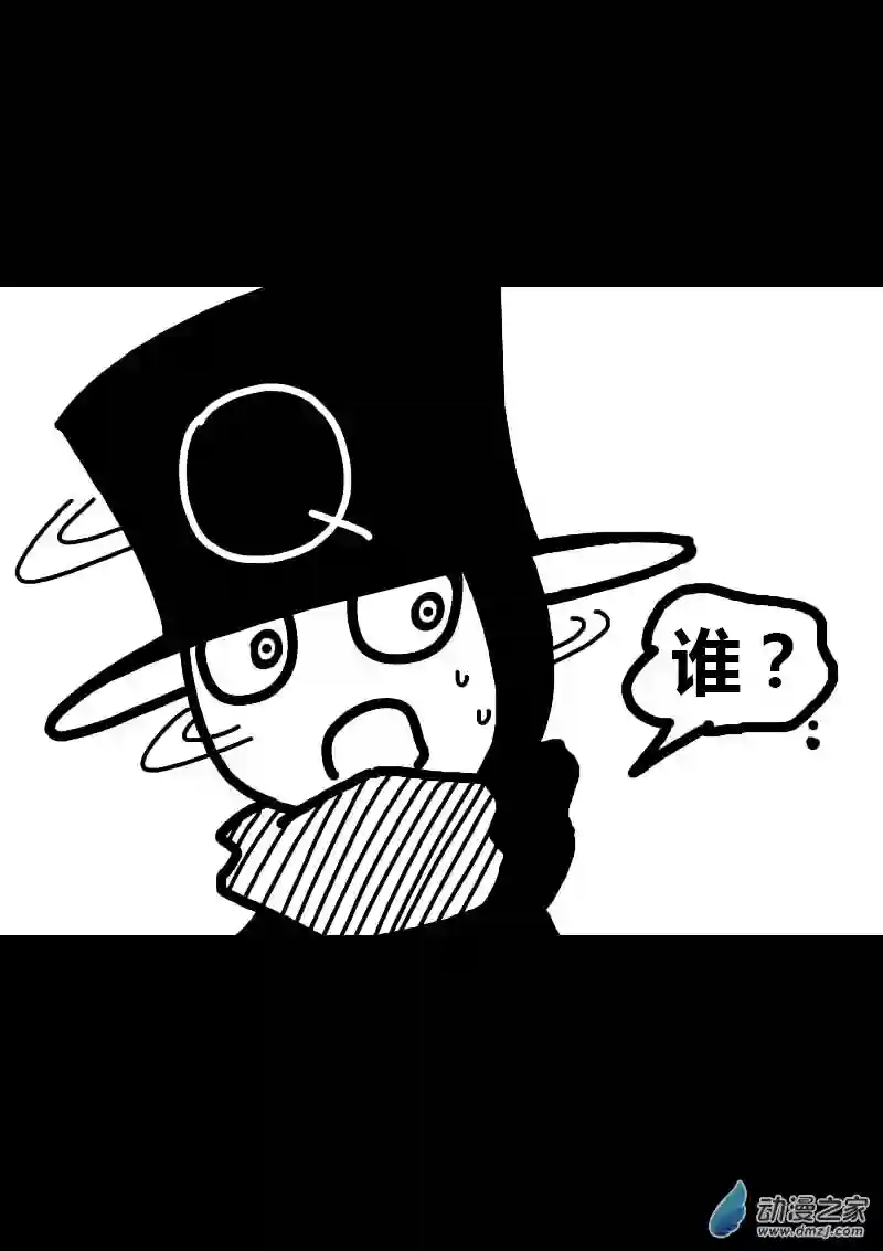 非影Q的超记事簿第219话