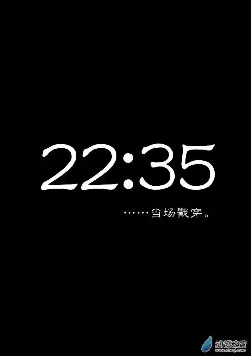 非影Q的超记事簿第223话