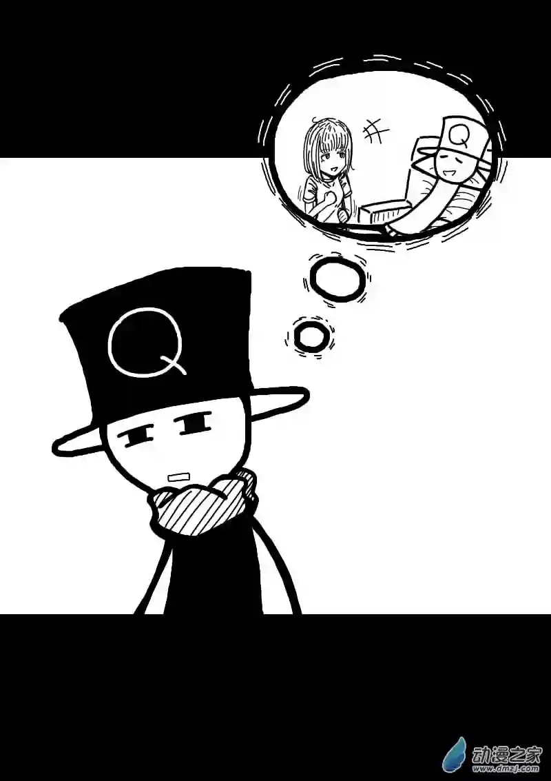 非影Q的超记事簿第227话