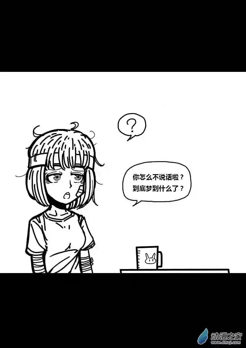 非影Q的超记事簿第227话