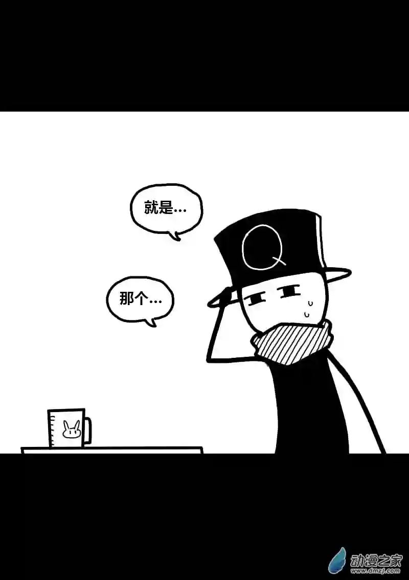 非影Q的超记事簿第227话