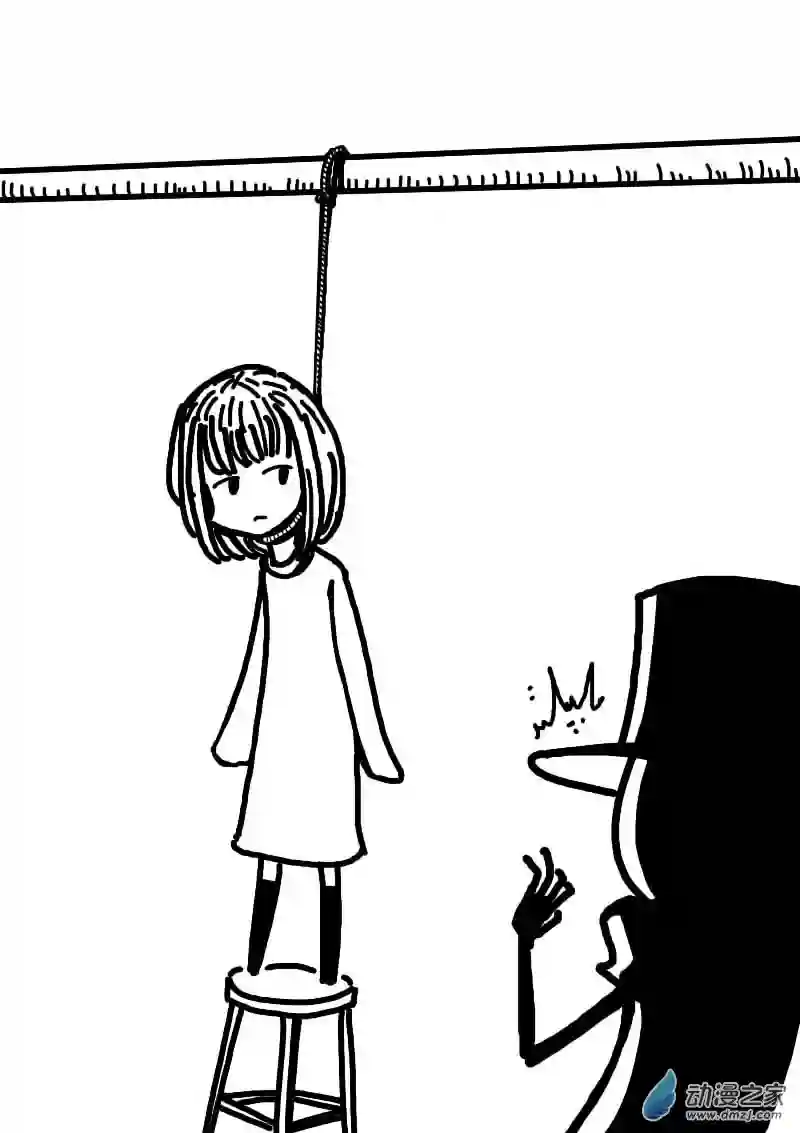 非影Q的超记事簿第228话