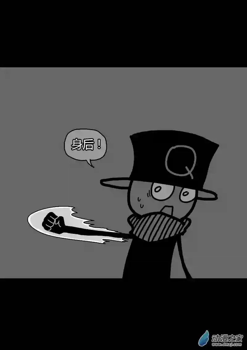 非影Q的超记事簿第242话