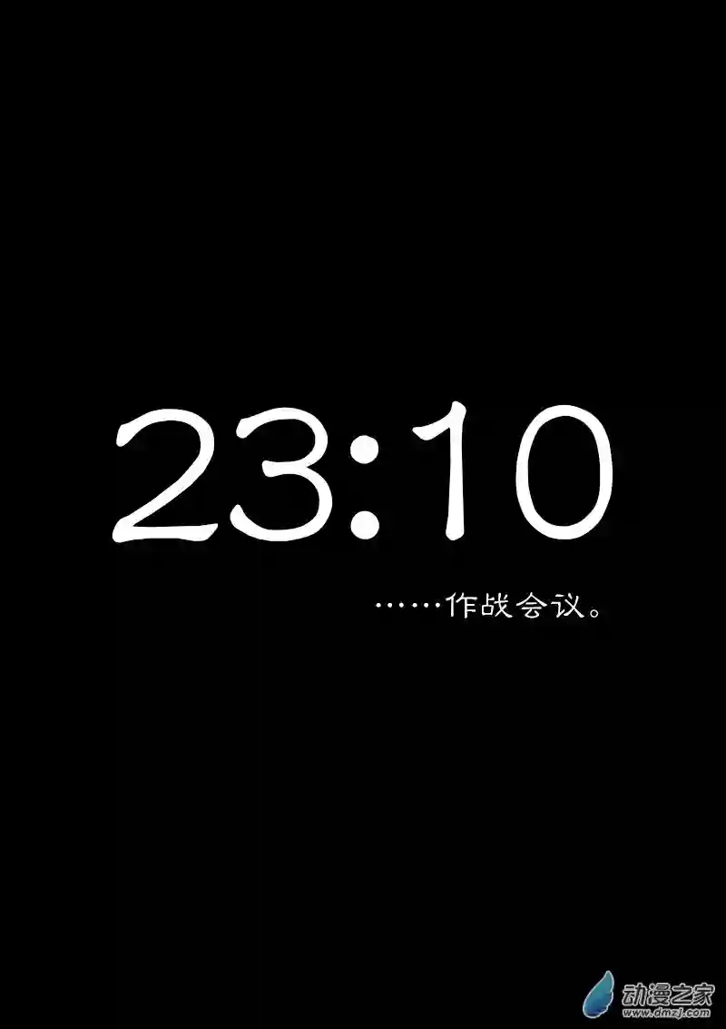 非影Q的超记事簿第245话