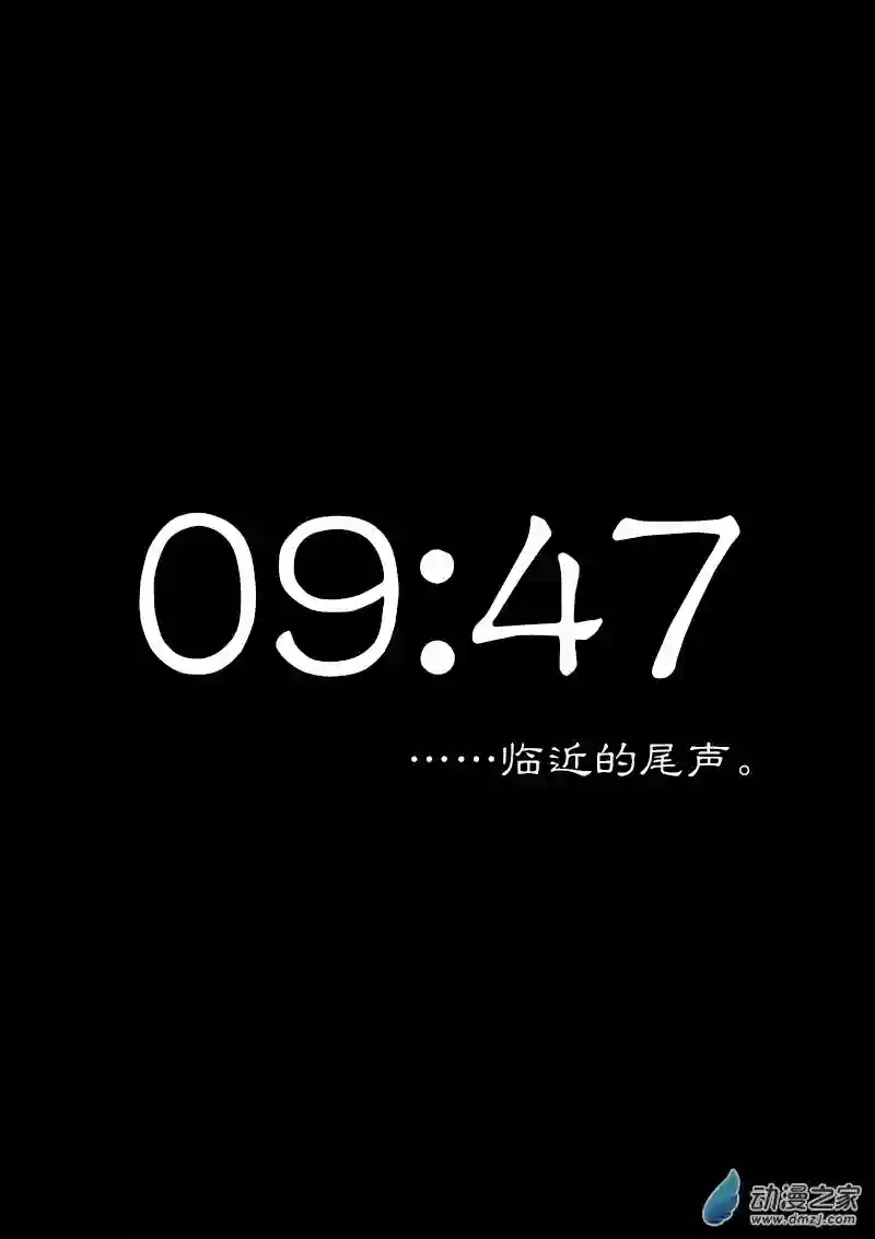 非影Q的超记事簿第250话