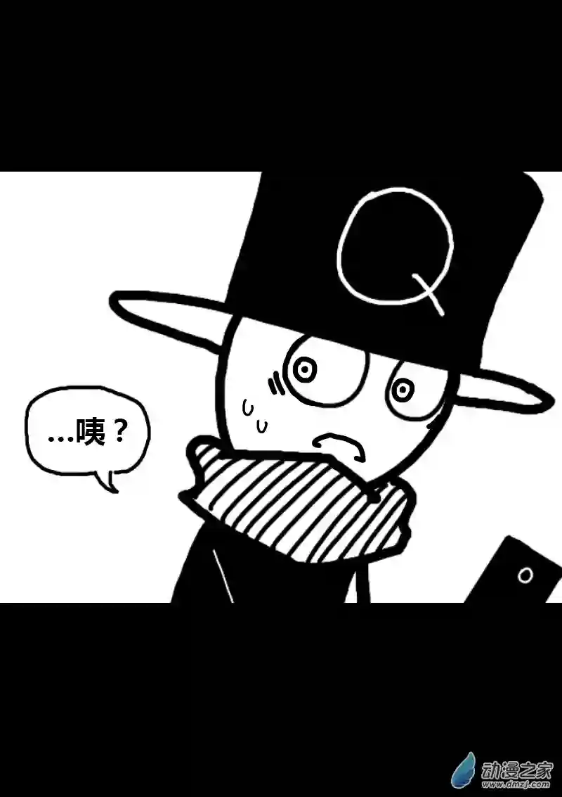 非影Q的超记事簿第250话