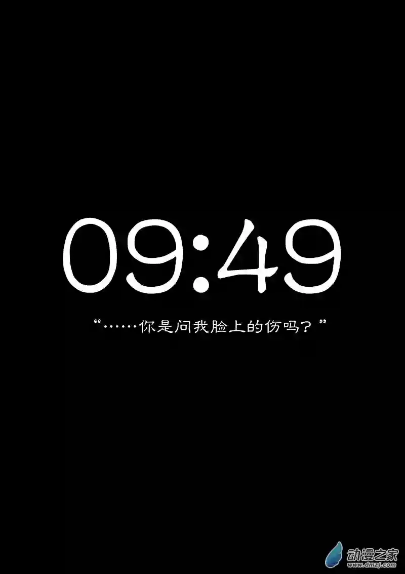 非影Q的超记事簿第251话