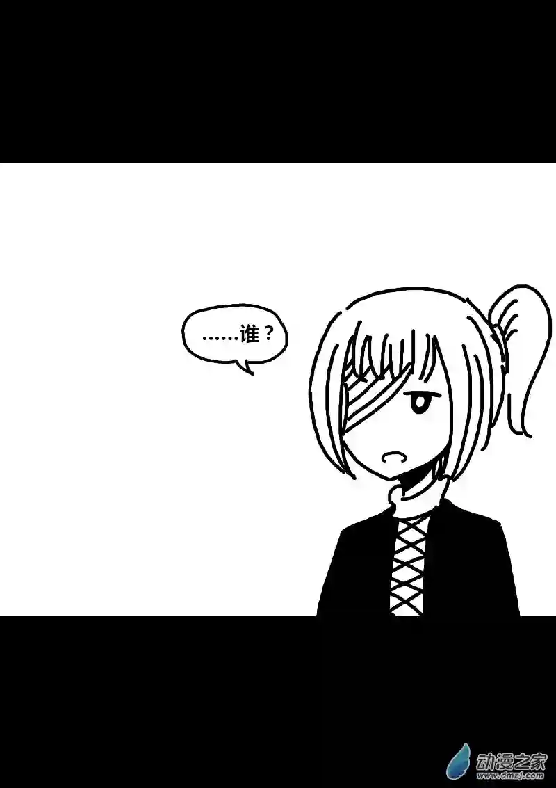 非影Q的超记事簿第253话