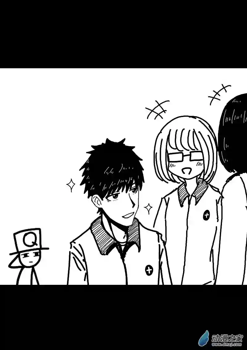 非影Q的超记事簿第256话