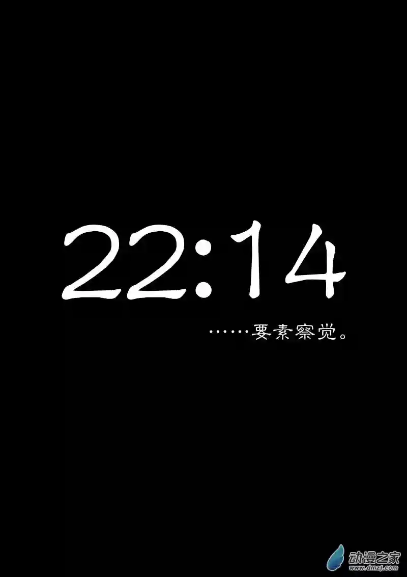 非影Q的超记事簿第258话