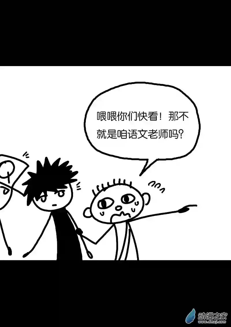 非影Q的超记事簿第264话