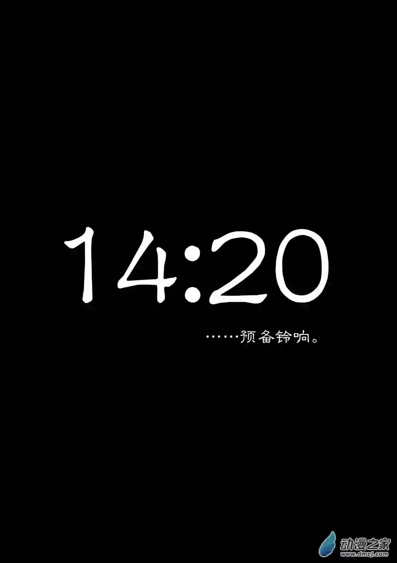 非影Q的超记事簿第267话