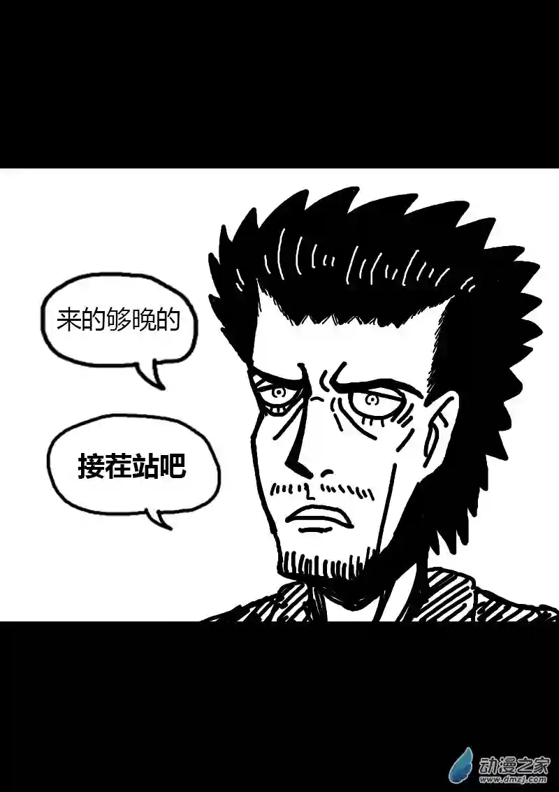 非影Q的超记事簿第267话