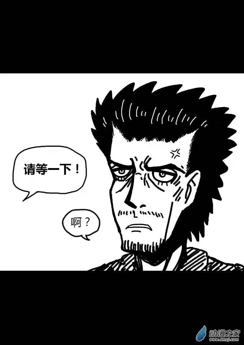 非影Q的超记事簿第267话