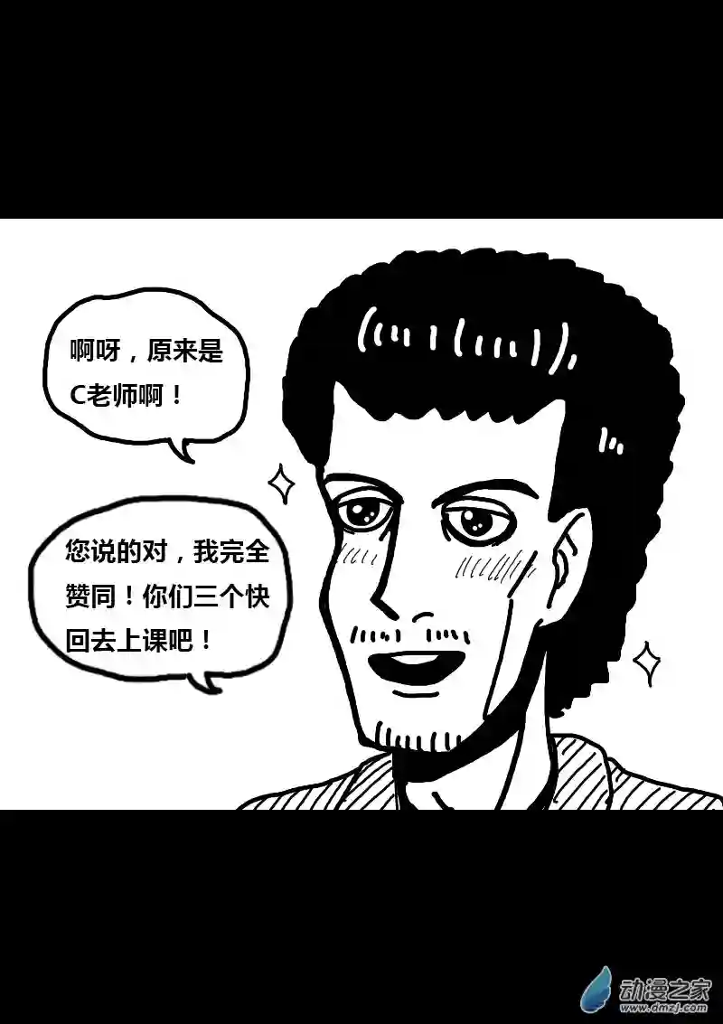 非影Q的超记事簿第267话