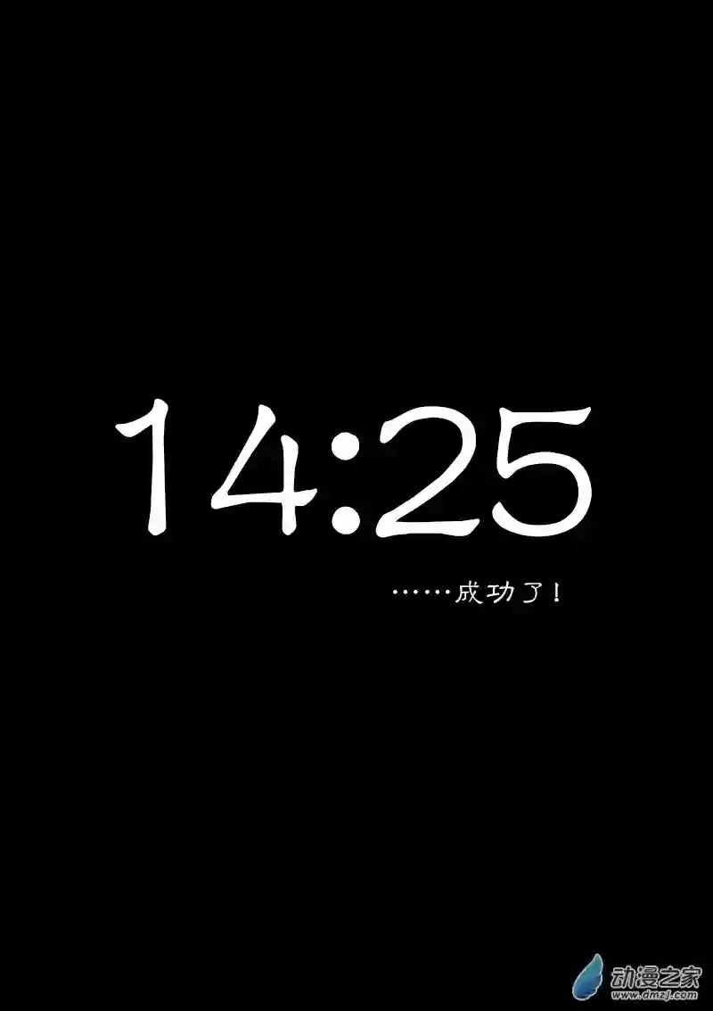 非影Q的超记事簿第268话