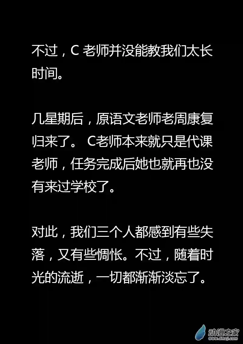 非影Q的超记事簿第269话