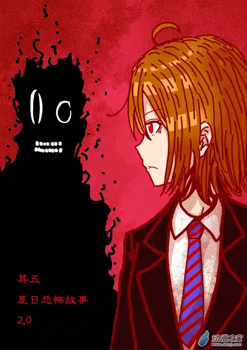 非影Q的超记事簿第270话