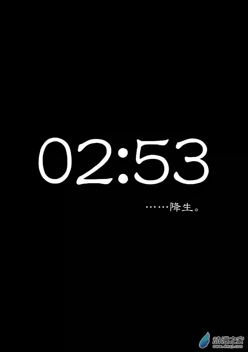 非影Q的超记事簿第273话