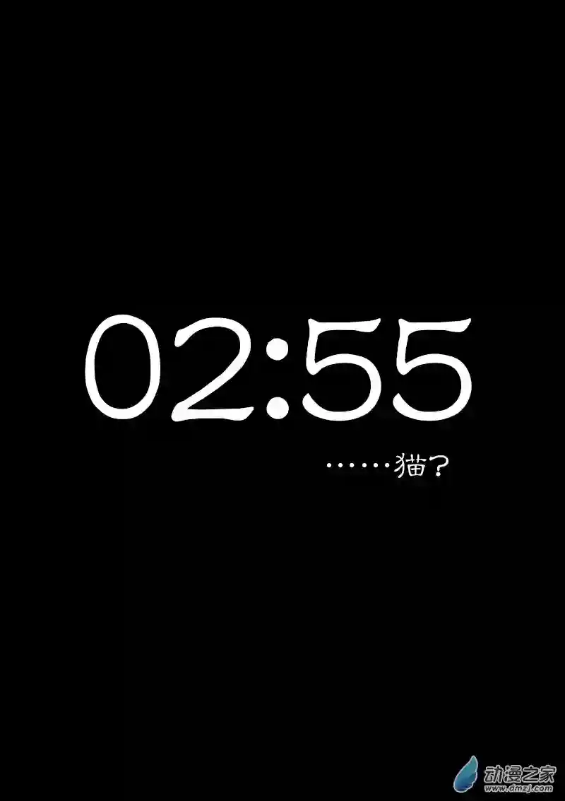 非影Q的超记事簿第274话