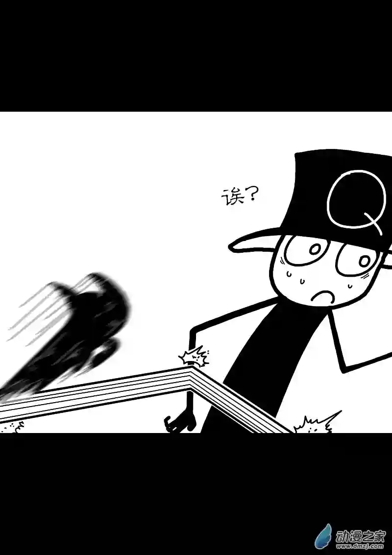 非影Q的超记事簿第274话