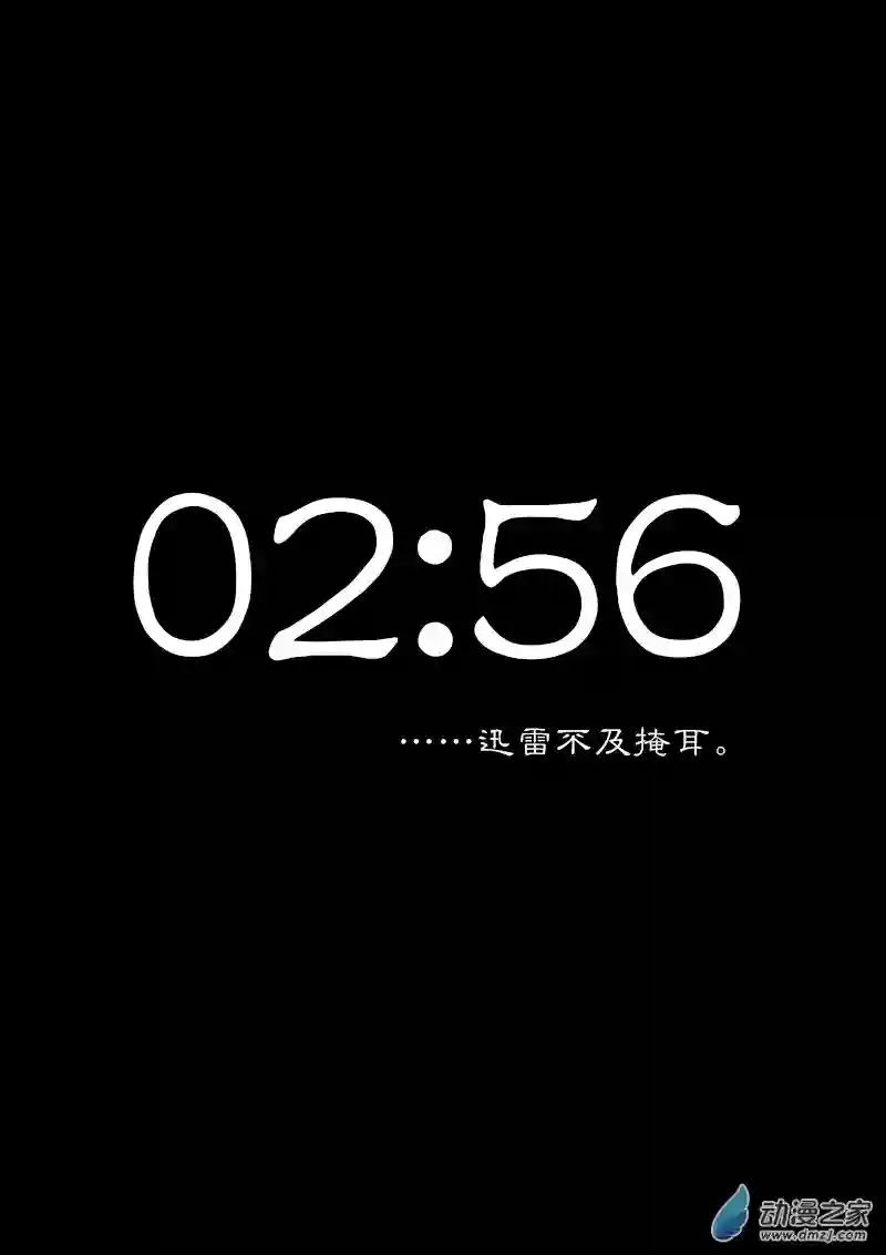 非影Q的超记事簿第275话