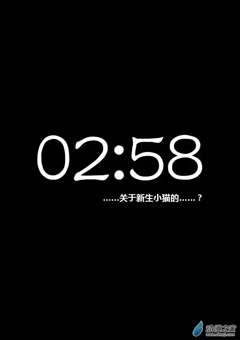 非影Q的超记事簿第277话