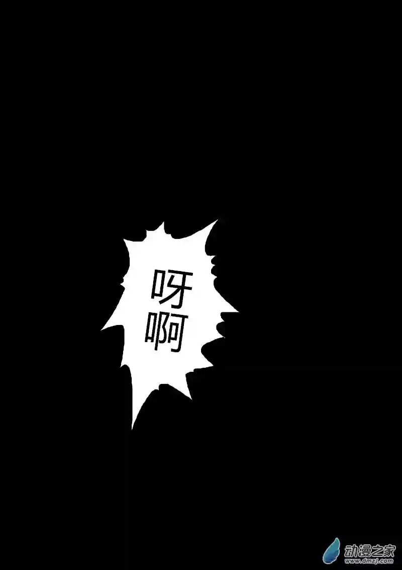 非影Q的超记事簿第279话