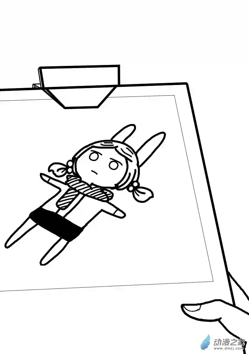 非影Q的超记事簿第286话