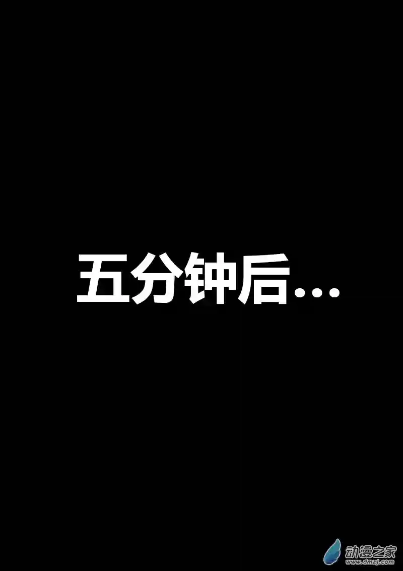 非影Q的超记事簿第286话