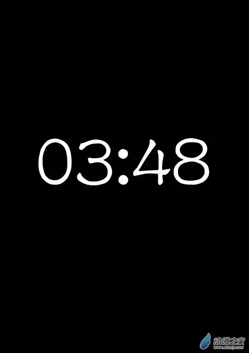 非影Q的超记事簿第289话